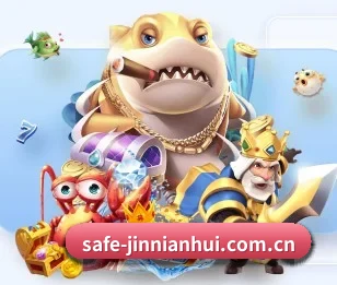 金年会的故事